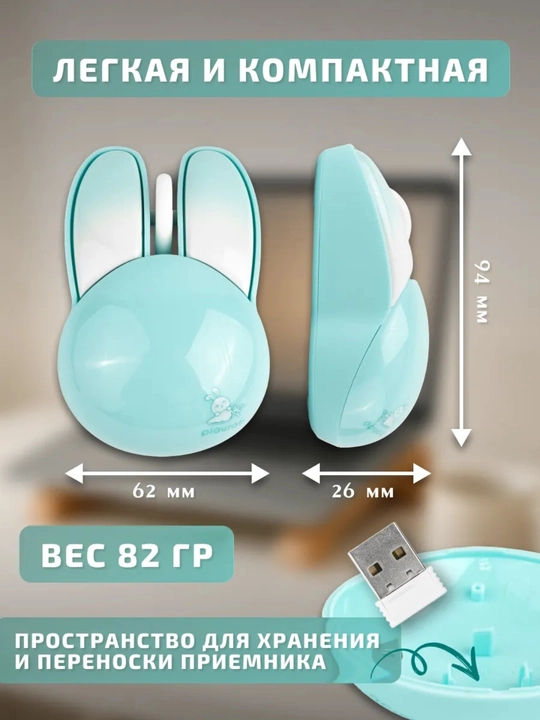 Bluetooth sichqoncha simsiz optik 1200 DPI, MacBook va Windows uchun universal mouse