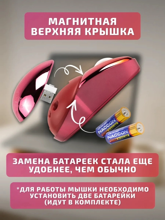 Bluetooth sichqoncha simsiz optik 1200 DPI, MacBook va Windows uchun universal mouse