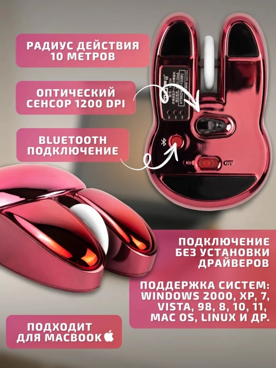 Bluetooth sichqoncha simsiz optik 1200 DPI, MacBook va Windows uchun universal mouse