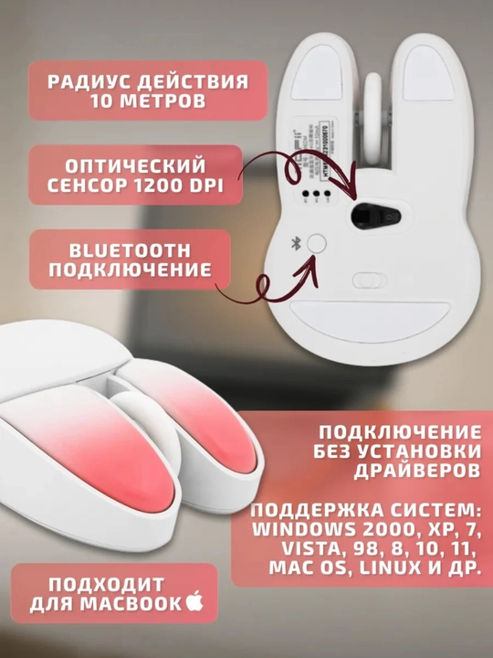Bluetooth sichqoncha simsiz optik 1200 DPI, MacBook va Windows uchun universal mouse