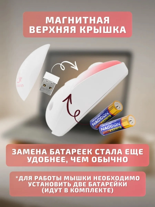 Bluetooth sichqoncha simsiz optik 1200 DPI, MacBook va Windows uchun universal mouse