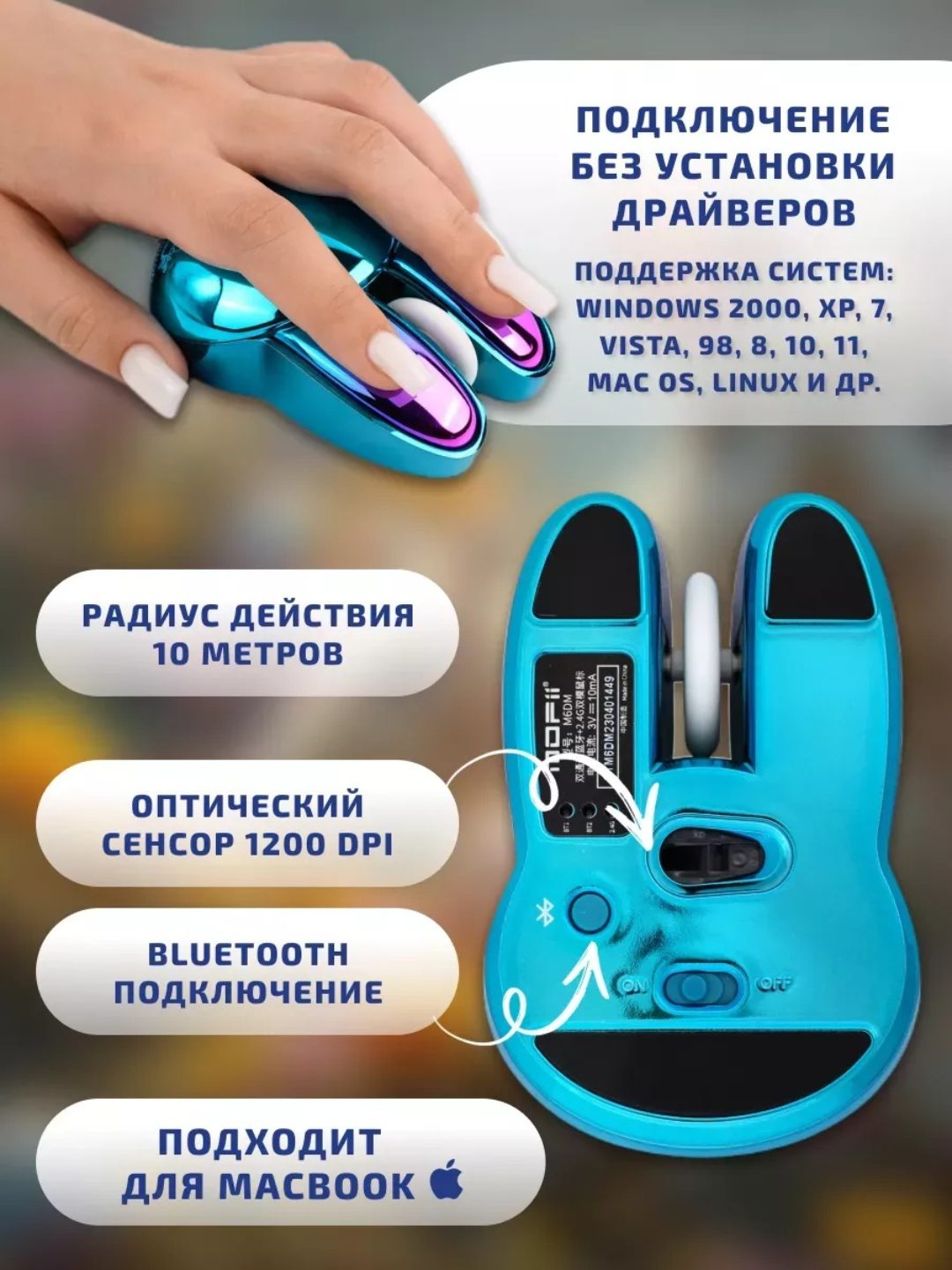 Bluetooth sichqoncha simsiz optik 1200 DPI, MacBook va Windows uchun universal mouse