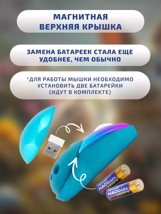 Bluetooth sichqoncha simsiz optik 1200 DPI, MacBook va Windows uchun universal mouse
