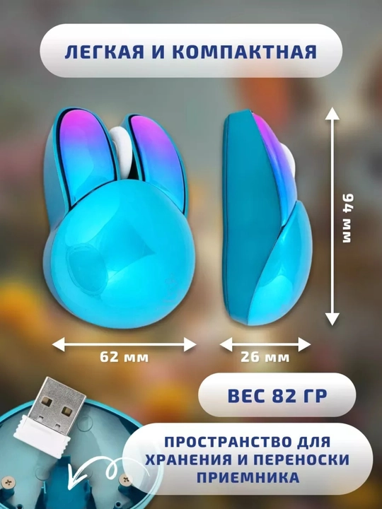 Bluetooth sichqoncha simsiz optik 1200 DPI, MacBook va Windows uchun universal mouse