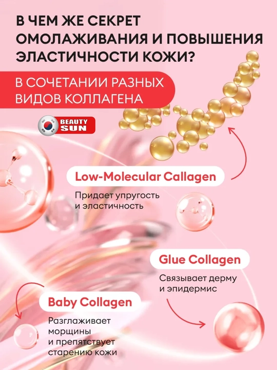 Yuz uchun cameliya va C vitamin krem, Round Lab, 50 ml