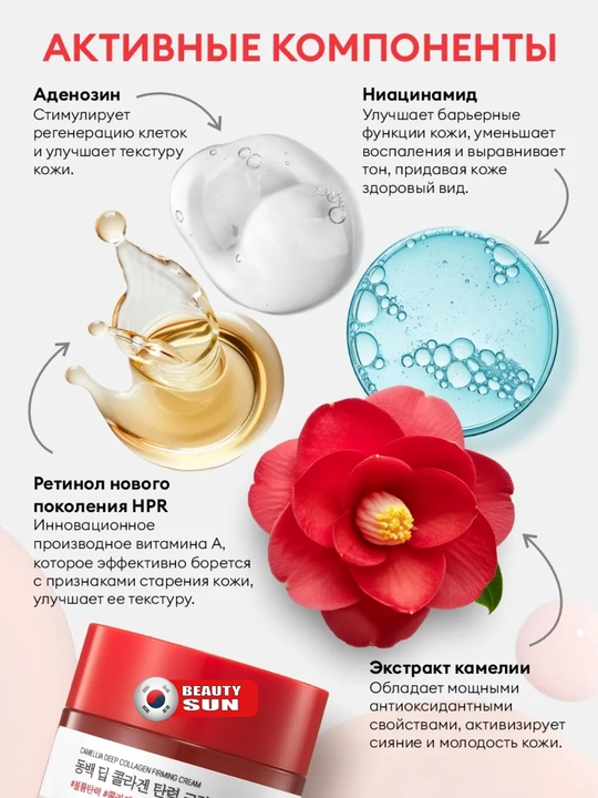 Yuz uchun cameliya va C vitamin krem, Round Lab, 50 ml
