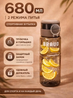 Коричневый