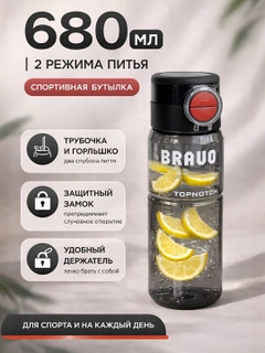 Черный
