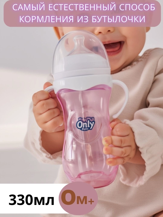 Детская бутылочка для кормления BPA free, силиконовая соска, 0+, 3 цвета - 