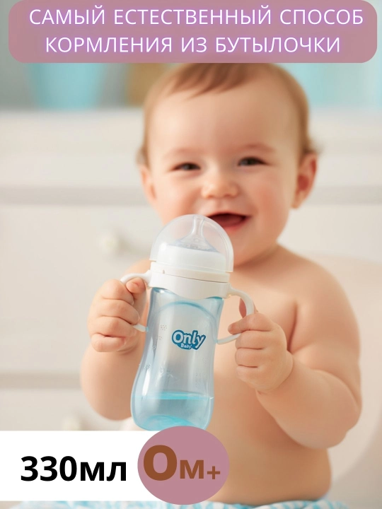 Детская бутылочка для кормления BPA free, силиконовая соска, 0+, 3 цвета - 