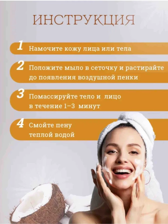 Мыло отбеливающие BIOAQUA, с экстрактом риса, для лица и тела, 100 г