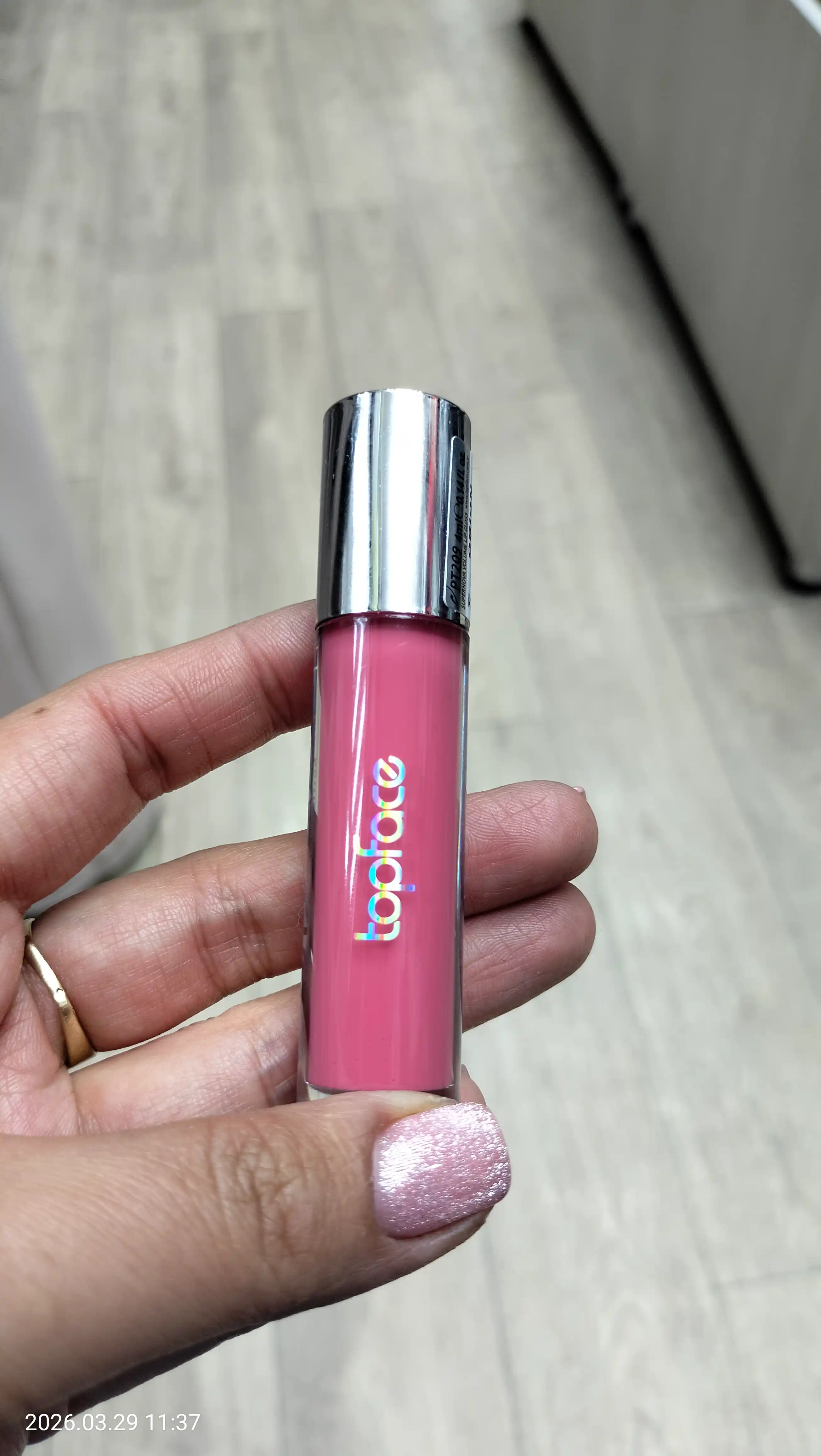 Увлажняющий блеск для губ TopFace Supernova Volume Lipgloss PT209