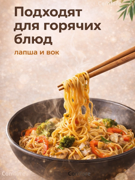 Ovqat, sushi va rollar uchun ko'p marta ishlatiladigan bambuk tayoqcha to'plam, 0 va 5 juft
