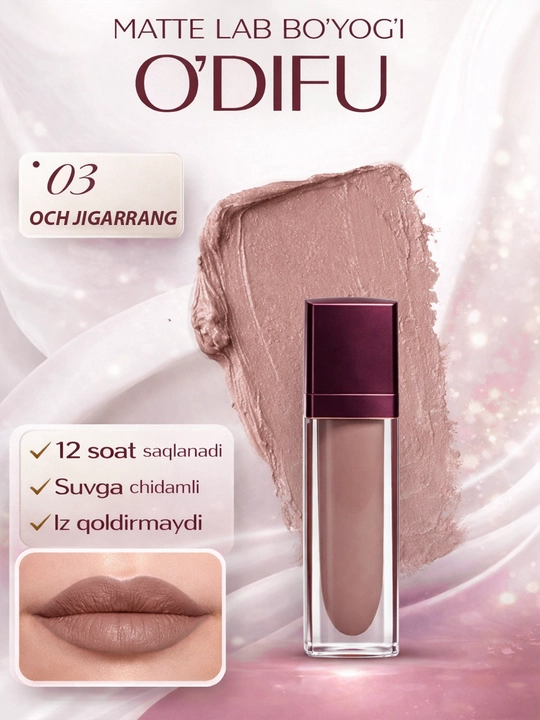 Lab bo'yog'i