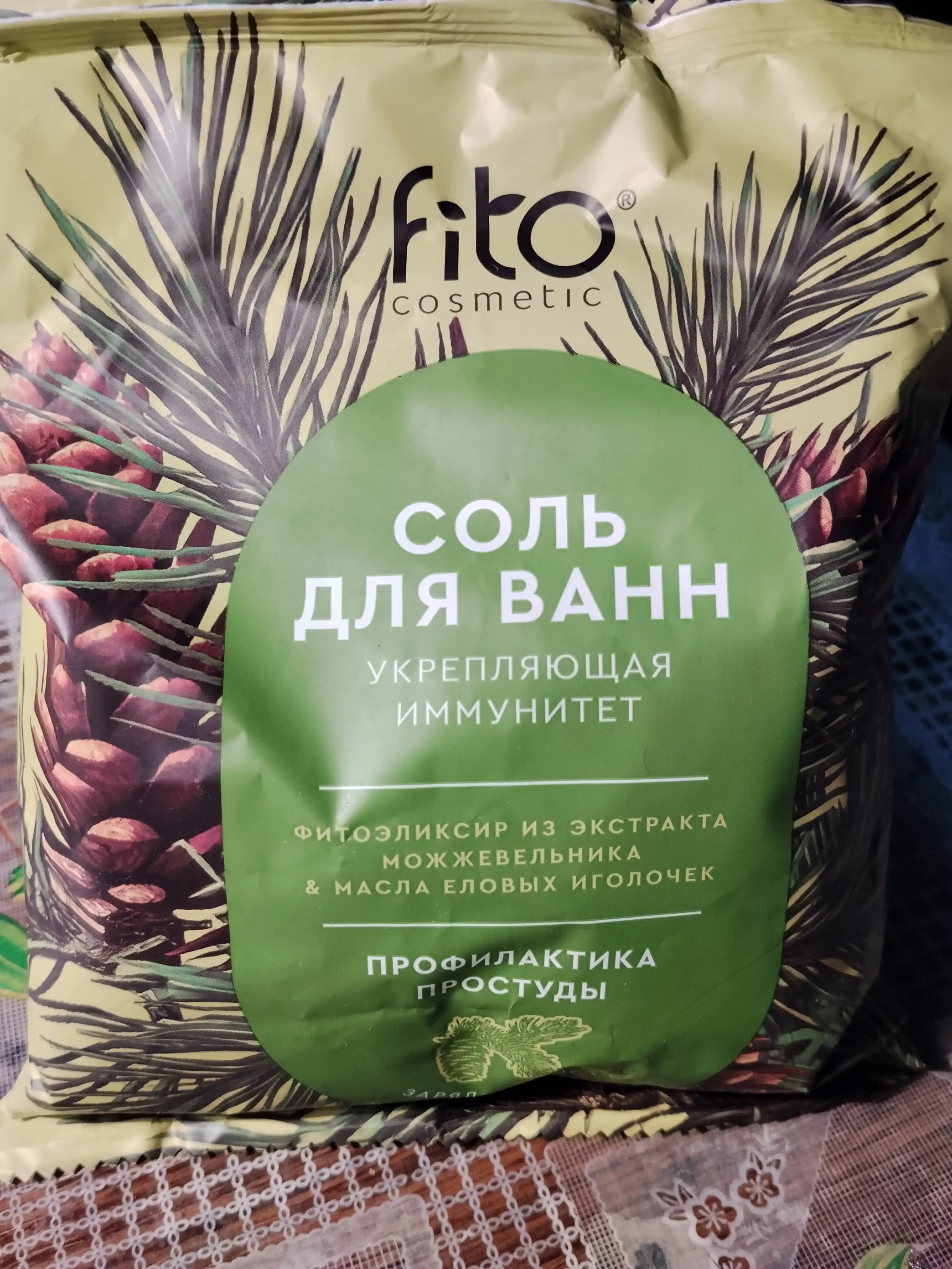 Соль для ванн укрепляющая иммунитет "Elixirica" 500 гр.