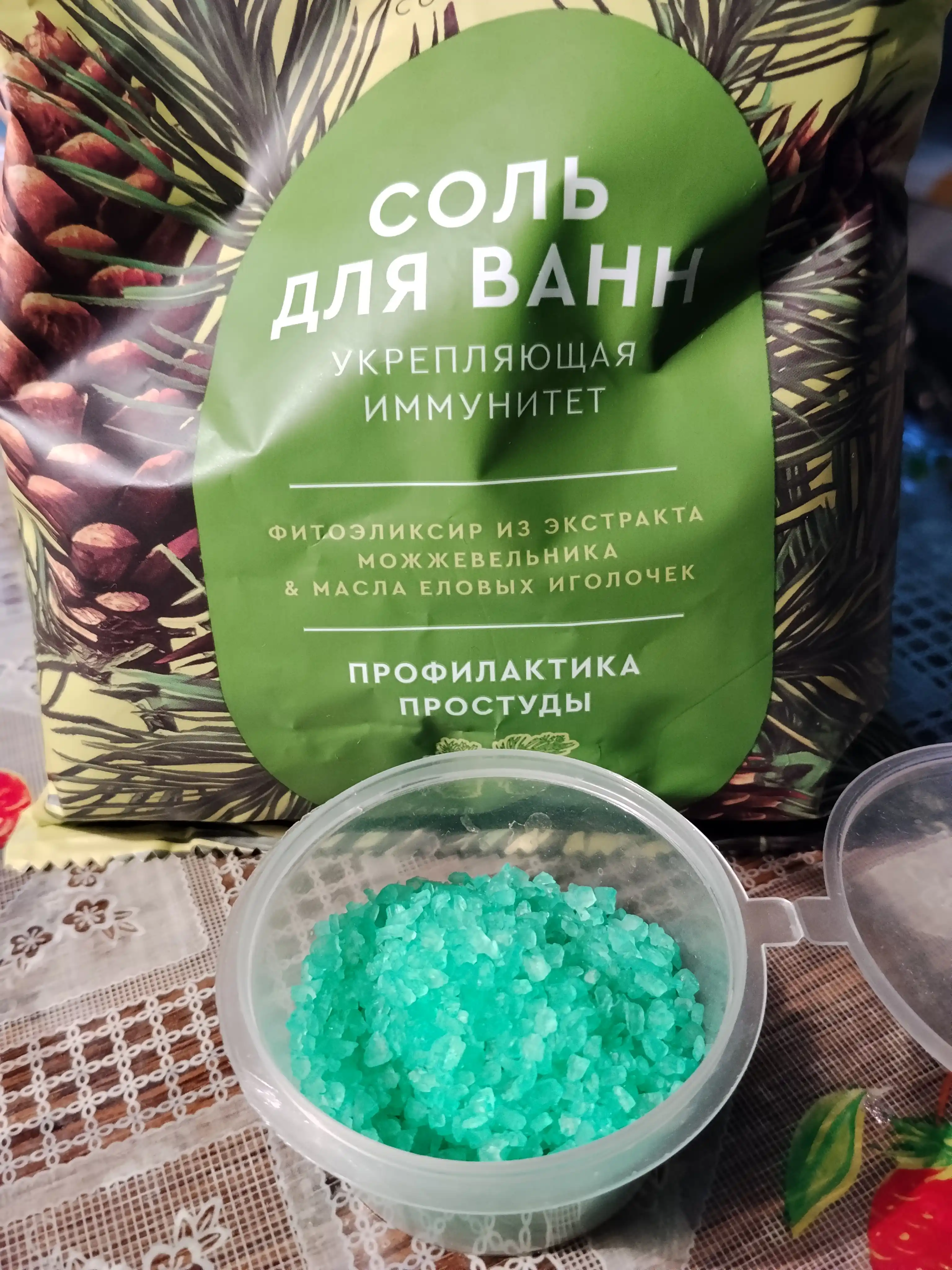 Соль для ванн укрепляющая иммунитет "Elixirica" 500 гр.