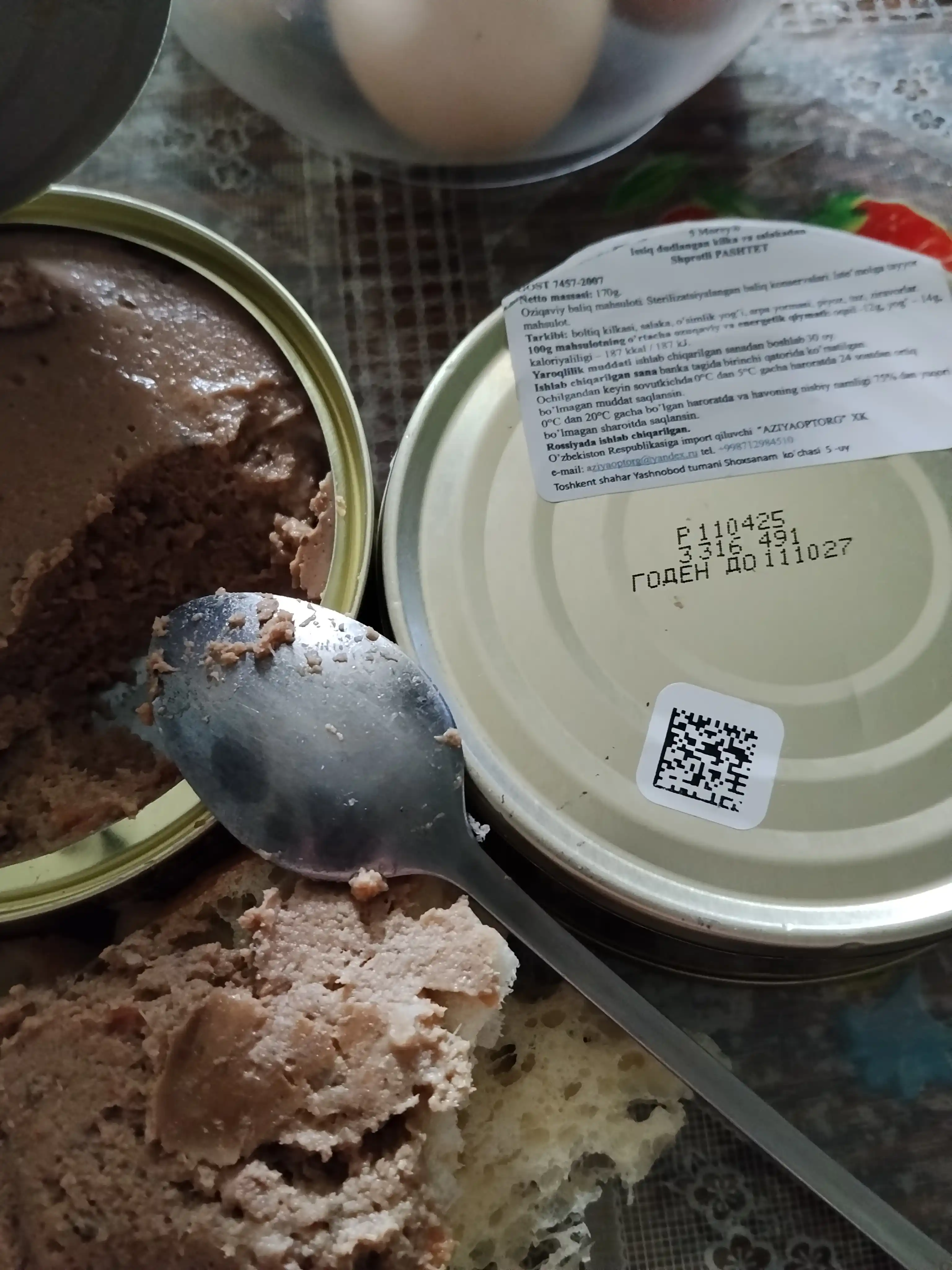 Shprotli pashtet 5 Morey, 170 g