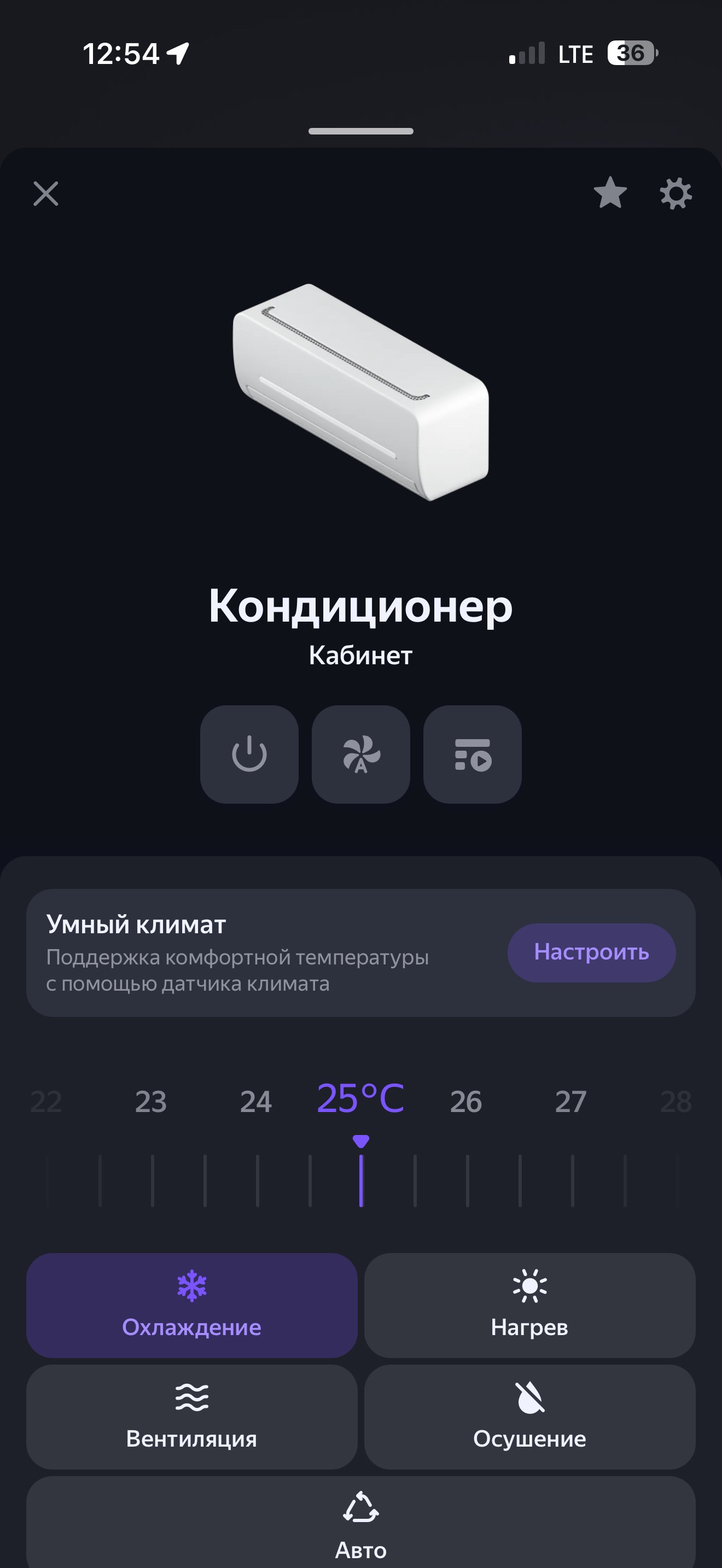 Aqlli universal pult Alisa/Marusya uchun – ovoz bilan boshqariladigan IQ-kontroller