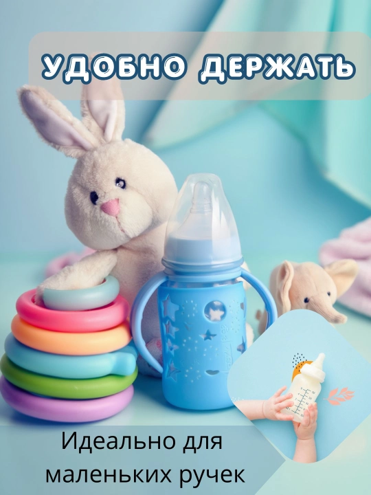 Детская бутылочка для кормления BPA free, силиконовая соска, 0+, 3 цвета - 