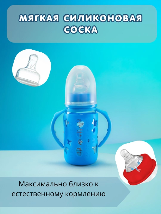 Детская бутылочка для кормления BPA free, силиконовая соска, 0+, 3 цвета