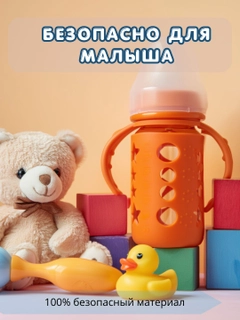 Оранжевый
