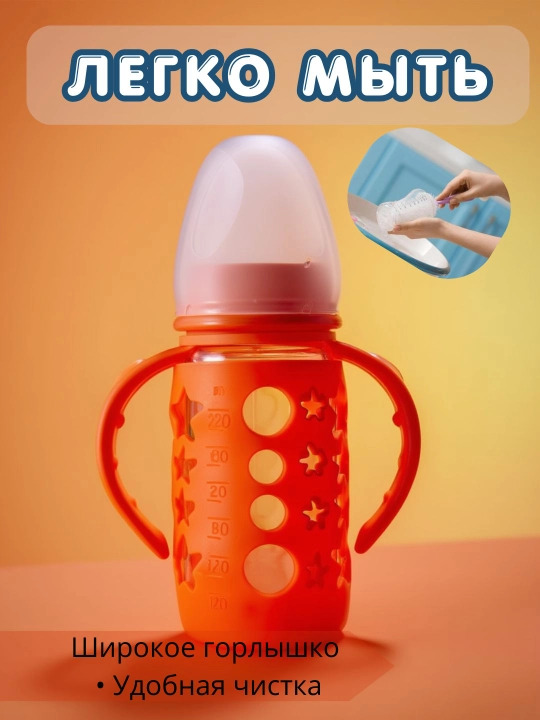 Детская бутылочка для кормления BPA free, силиконовая соска, 0+, 3 цвета