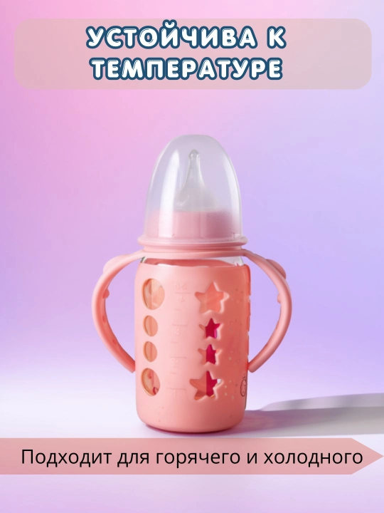 Детская бутылочка для кормления BPA free, силиконовая соска, 0+, 3 цвета - 