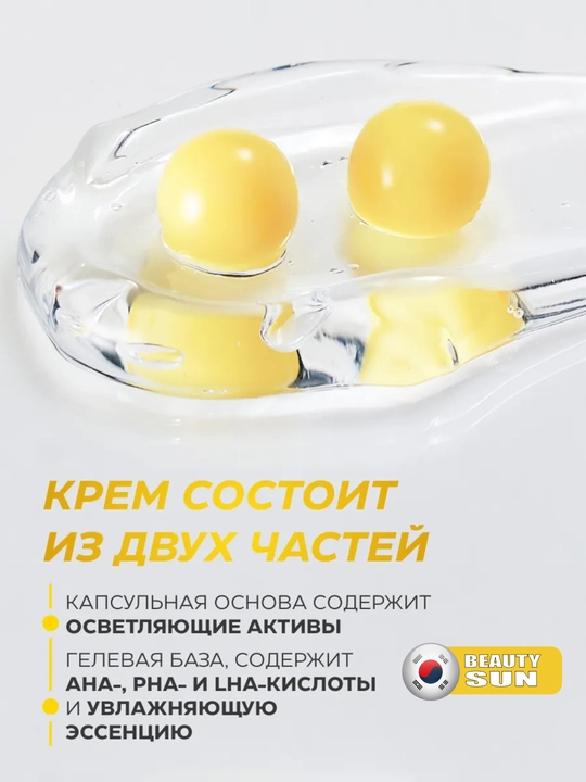 Yuz uchun cameliya va C vitamin krem, Round Lab, 50 ml