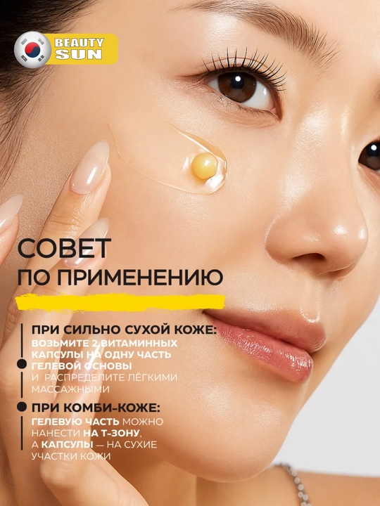 Yuz uchun cameliya va C vitamin krem, Round Lab, 50 ml