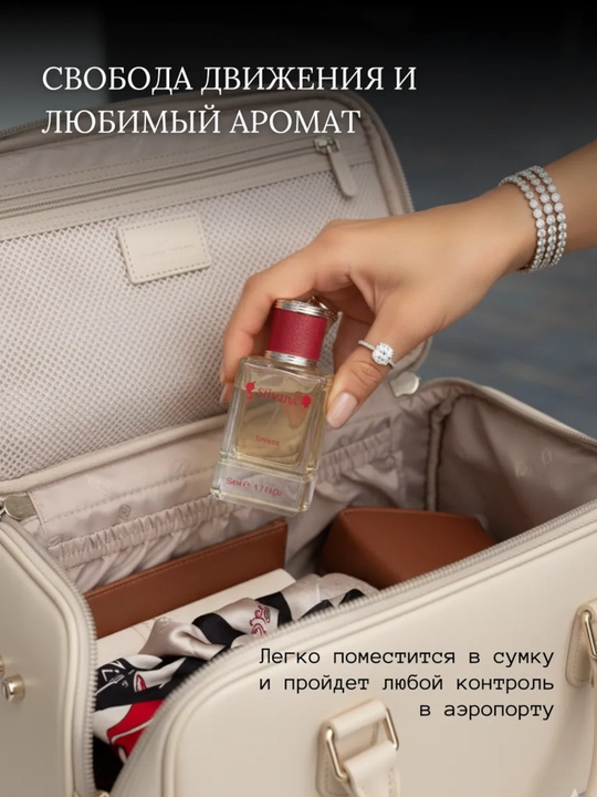 Parfyumlangan suv Almaz Kajal, Silvana №U179, 50ml