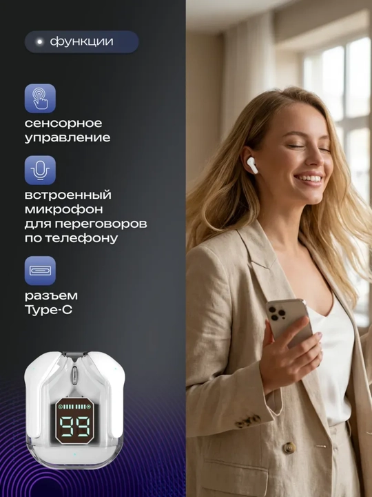 Simsiz quloqchilar Air 31, displeyli, mikrofonli va shovqinni kamaytiradi
