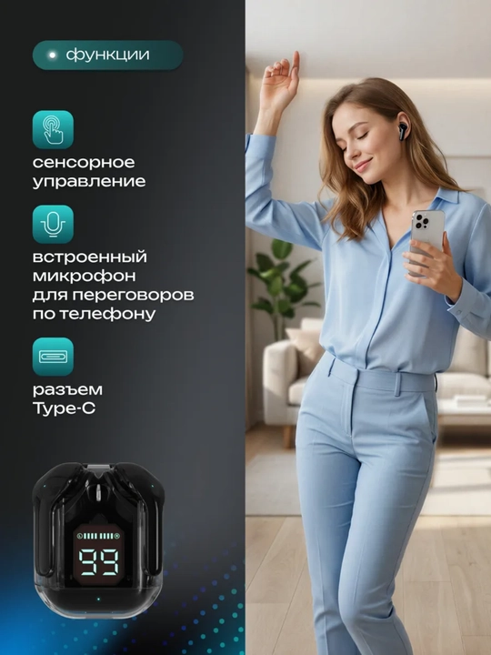 Simsiz quloqchilar Air 31, displeyli, mikrofonli va shovqinni kamaytiradi