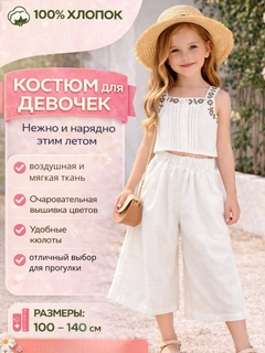Белый