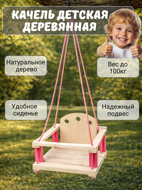Детские игрушки - 