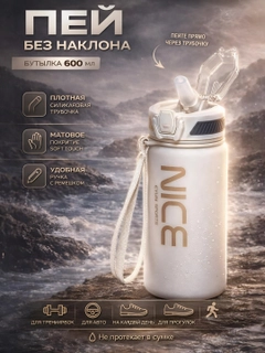 Белый
