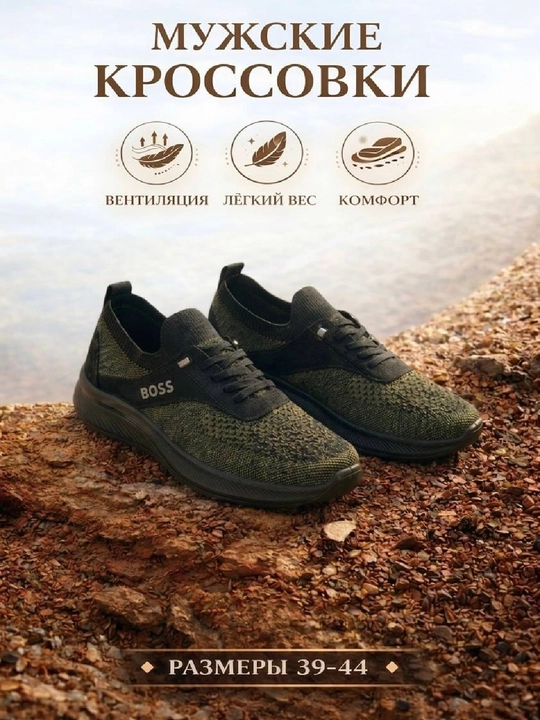 Erkaklar krossovkasi, sport oyoq kiyimi, kundalik krasovka, yengil sneaker, 39–44
