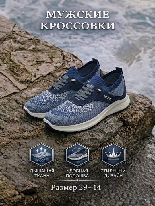 Erkaklar krossovkasi, sport oyoq kiyimi, kundalik krasovka, yengil sneaker, 39–44