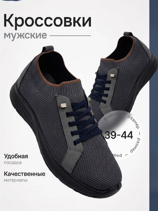Erkaklar krossovkasi, sport oyoq kiyimi, kundalik krasovka, yengil sneaker, 39–44 - 