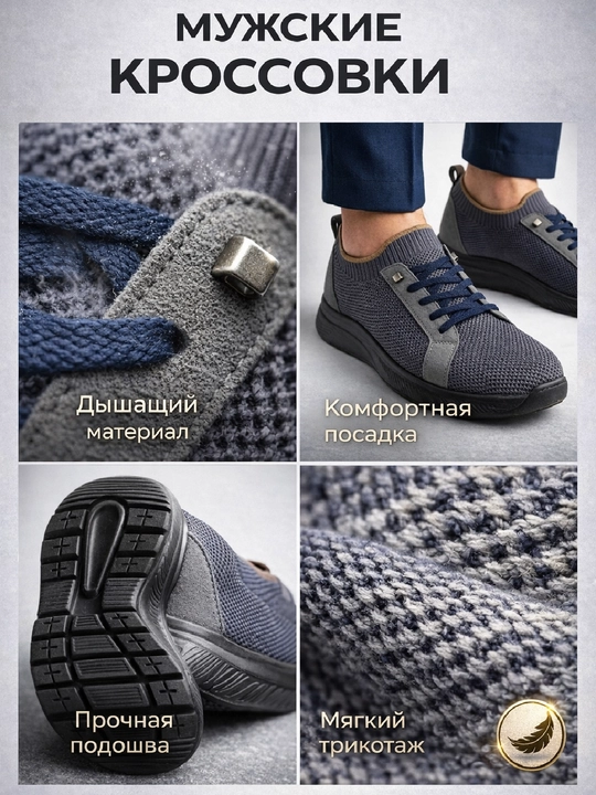 Erkaklar krossovkasi, sport oyoq kiyimi, kundalik krasovka, yengil sneaker, 39–44