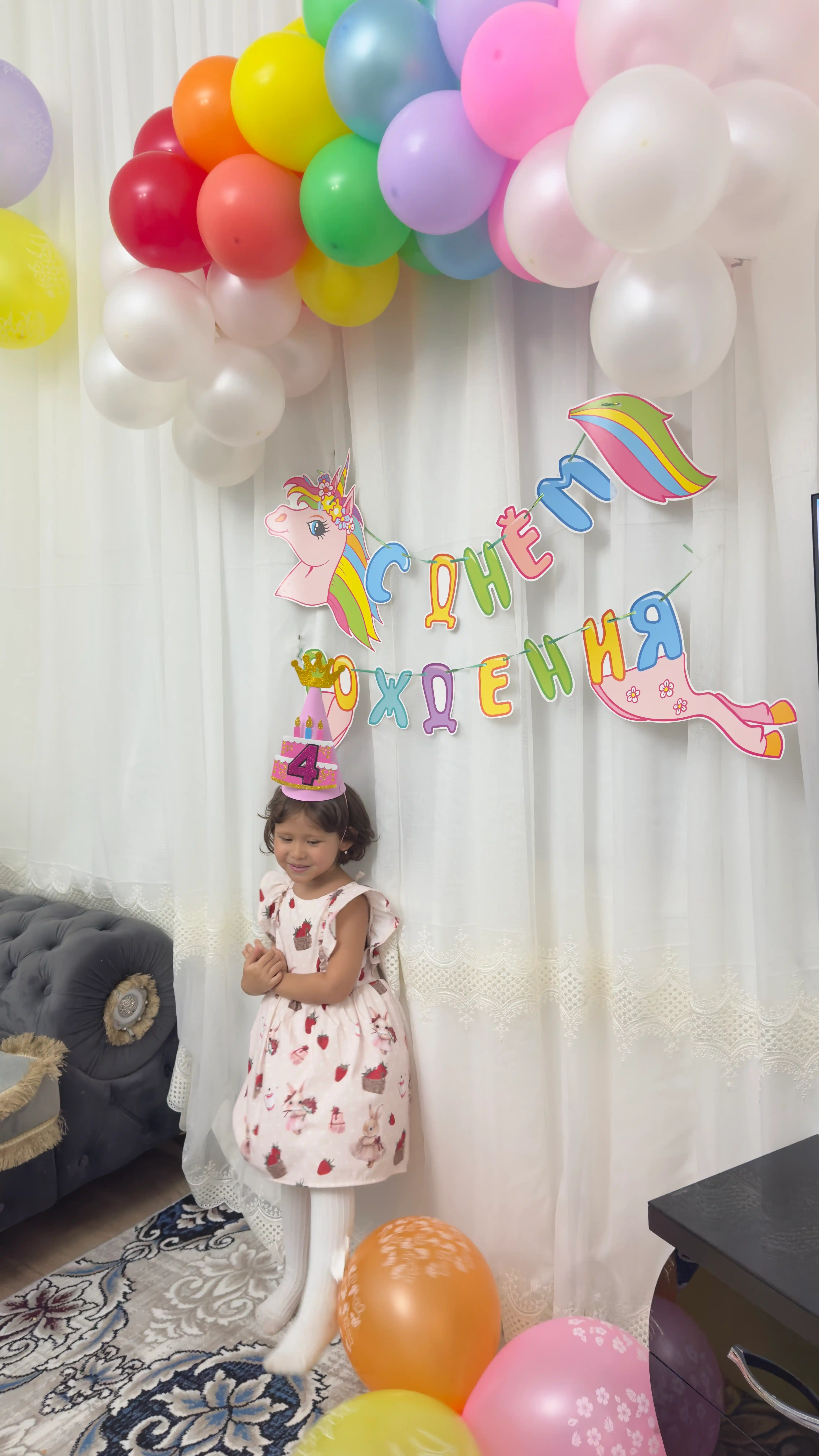 Girlyanda “С днём рождения” — bayram uchun dekor, yagona rasmi, 1.1 m