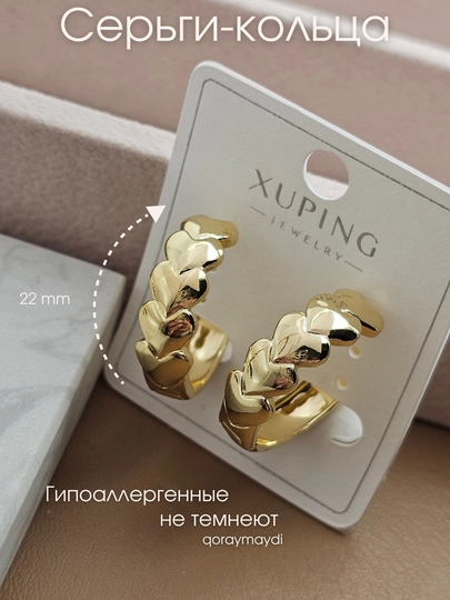 Серьги Xuping женские, крупные, массивные серьги-кольца — НИГИНА-КРУПНЫЕ-АМЕТИС