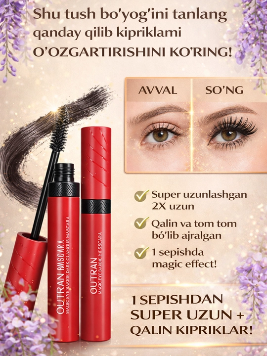 Kipriklar uchun tush - 