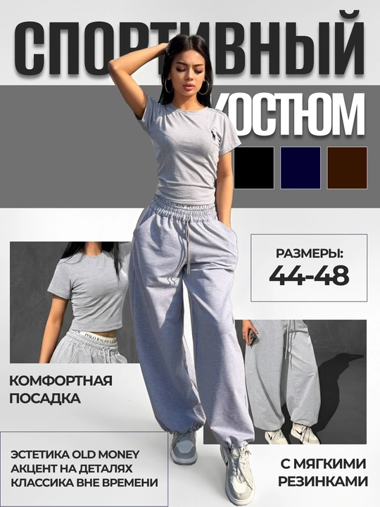Ayollar uchun yozgi ikki qismli komplekt futbolka va shim, slim top va erkin shimlar