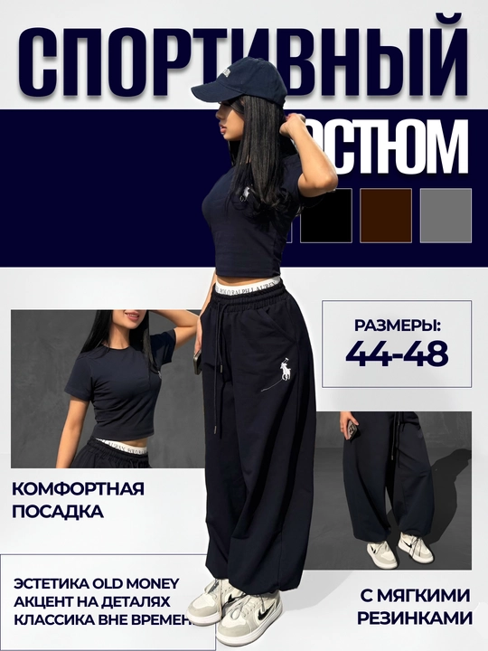 Ayollar uchun yozgi ikki qismli komplekt futbolka va shim, slim top va erkin shimlar