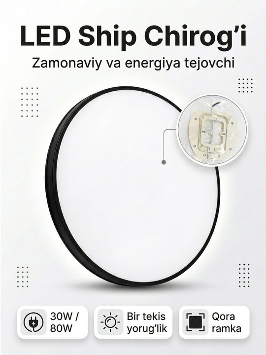 LED ship chirog‘i dumaloq qora ramkali 30W / 80W – zamonaviy ship yoritgichi - 