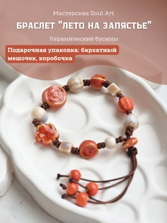 Манго
