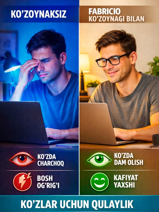 Очки от синего света, антибликовые, для компьютера, UV420