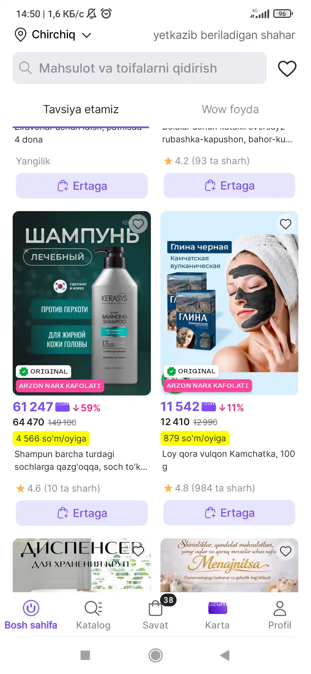 Шампунь для жирных волос, против перхоти, с кератином, KERASYS Scalp Balancing, Корея.