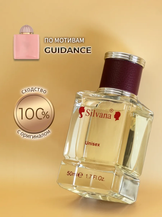 Parfyumlangan suv Guidance Amouage, Silvana №U180, 50 ml