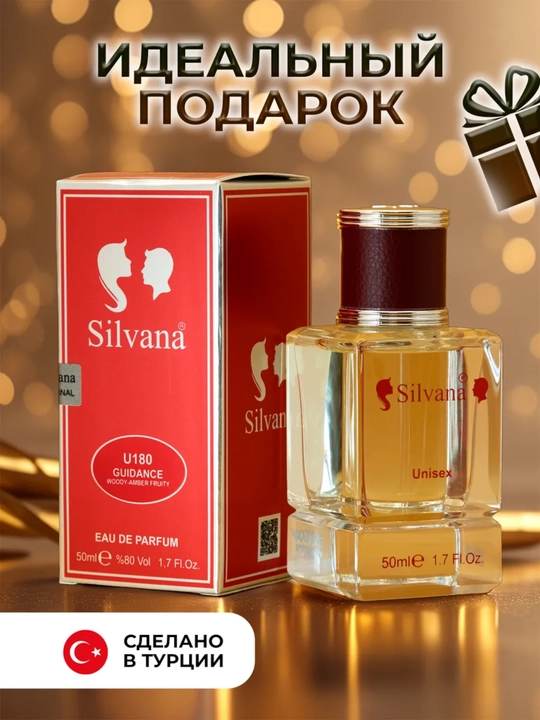 Parfyumlangan suv Guidance Amouage, Silvana №U180, 50 ml
